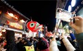 新年舞鱼灯 古城展美景——安徽歙县鱼灯舞文化焕发新机