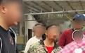 900万粉丝网红办杀猪宴引纠纷,真相是什么?