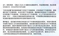 红利低波策略韧性凸显!红利低波ETF华泰柏瑞(512890)受青睐