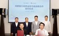 #华为赛力斯深化问界合作##问界开启下一个五年新征程#问界汽车宣布,