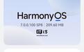华为HarmonyOS 7花粉Beta版补丁更新,更多机型支持直连供电
