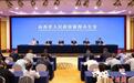 山西:确保到2030年粮食产能达到305亿斤