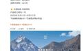 焕新极氪001配色上新:推出哑光岩灰车色、冰川灰内饰
