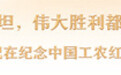 英雄史诗 世界回响