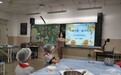 一起做山药糕,这节课来了两位“妈妈老师”