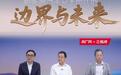 电池起火责任二分法该打破了!新能源车电池安全责任倡议发布