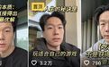 凤凰晚报丨主动退学的博士:努力20年,月入30元