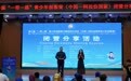 第十届“一带一路”青少年创客营与教师研讨活动在宁夏银川圆满落幕