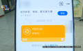“人去世了,我的钱也‘死’掉了”!老人多次误转账给朋友,欲讨回才知对方已离世3年,支付宝回应