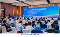 厦门自贸片区“一体两翼”母基金体系释放强磁吸效应