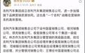 “一个吉利”再加速:体系升级设销售总公司