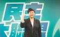 柯建铭接班人进入台安全决策机构,学者直呼:被赖清德“拔桩”了