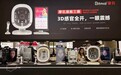 美业面诊新答案——3D全景分析功能