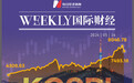 “疯狂”的韩国股市:上班族躲厕所看盘,未成年人开户激增近10倍;美英日股债“双杀”,美联储加息概率飙至50%;伯克希尔“后巴菲特时代”大动作:增持谷歌 | 一周国际财经