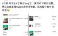 豆瓣就误设“满200减200”优惠券致歉,称无法承受损失将自动退款处理异常订单,律师:自行认定无效,需请法院或仲裁机构撤销
