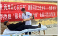 深耕基层送健康 两岸同心向未来——滑县暖心义诊架起两岸融合连心桥