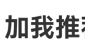 2026生成式引擎优化服务商梯队盘点:从资质凭证到监测溯源的六维度解析