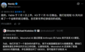 美国指控K3蒸馏了美国大模型,Kimi员工反讽:吉尼斯世界级成就