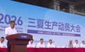 5200余名员工可带薪休假回家收麦,每名员工还发1000元三夏补助用于租赁收割机,“河南最爱发钱老板”又发钱了,总计发放了520多万元现金
