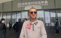国际人士盛赞中国科创成就造福世界