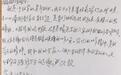 八旬老人银行门口滑倒受伤,招商银行光谷科技支行员工暖心照料