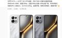 OPPO K15标准版手机参数曝光:6.59" 1.5K LTPS直屏、205g重