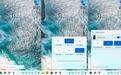 微软Win11任务栏测试列表视图,沿用WinXP显示思路