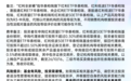 境内首批主动ETF启航在即!华泰柏瑞价值精选主动管理ETF获批