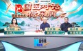百芝堂中医独家冠名《国医对话糖尿病》:国医大师与圣医传人共探糖尿病中医药防治之道
