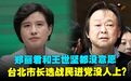 民进党这操作很耐人寻味,年底选战恐成选民情绪出口