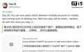 不用反复退登了:ChatGPT支持多账号切换,AI工作号/生活号不再打架