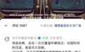 广告被指复刻沃尔沃!谢苗站理想L9太极片引热议 双方作出回应