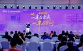 2026中国餐饮品牌节圆满收官!朗生以商业空间整装赋能餐饮连锁实干跨越