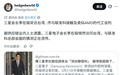 消息称三星李在镕将会见联发科蔡力行,争取代工天玑芯片