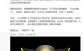 iQOO产品经理邢程(行走的橙子Q)宣布离职,称依然支持和关注iQOO