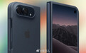 【苹果 CEO 特努斯:iPhone Duo 体现技术与人文交汇,比