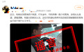 青海省文旅厅原厅长被撤职后开网约车?官方辟谣