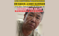 浙江宣传:“打工友好”是重要的营商环境