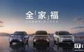 东风风神新能源L系L8Y、L8+、L9三车公开,8月起陆续上市