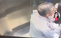 54岁董事长深陷“电梯门”,与白衣女亲密视频流传,公司回应