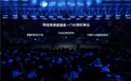 千余家直播机构齐聚2026抖音直播机构大会,共议行业长效经营