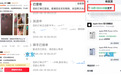 京东买的iPhone 18 Pro已在中秋假期出片 天猫买的却还在等发货