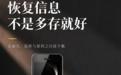 硬件钱包别只盯设备安全!恢复信息备份才是守住资产的关键