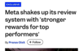 Meta一边挥刀赶走老白兔,一边改绩效发甜枣