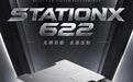 九州风神推出StationX 622双塔风冷散热器:搭6根6mm热管,解热功耗540W,899元