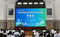 如何让“碳”卖出好价钱?多国官员组团来汉学习减碳经验