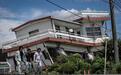 日本熊本县震后坍塌购物中心已确认4人死亡,华人亲历者讲述惊险瞬间