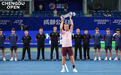 2026年成都公开赛-ATP250圆满落幕!弗基纳拿下单打冠军,圆梦蓉城