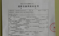公职人员醉驾致一对夫妻身亡,警方通报