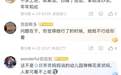 中国名将陷入低谷期?接连几站比赛早早被淘汰出局,引球迷不满